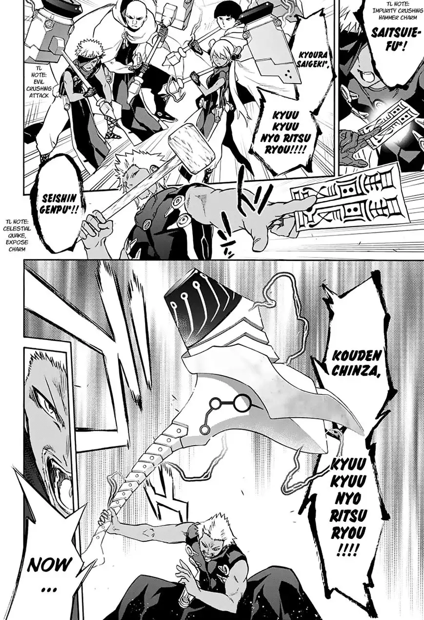 Sousei no Onmyouji Chapter 35 21